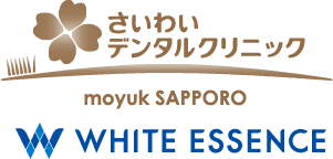 さいわいデンタルクリニック<br>ホワイトエッセンスmoyuk SAPPORO院